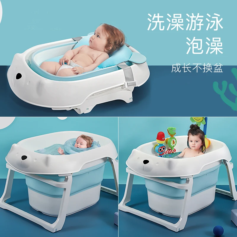 baby bath bassinet