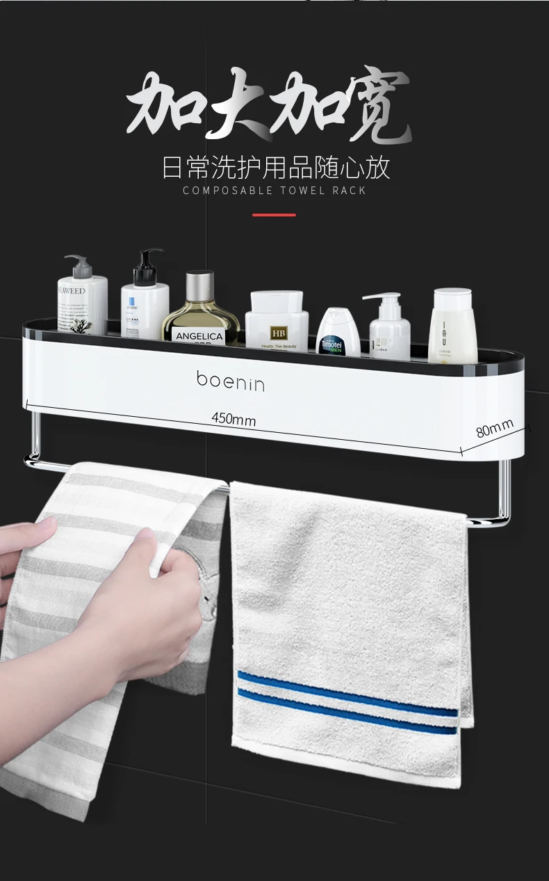 Perforation-free Toilet Bathroom Shelf Wall-mounted Toilet Washroom Towel Wall Receives Box Artifacts Towel Hanger
