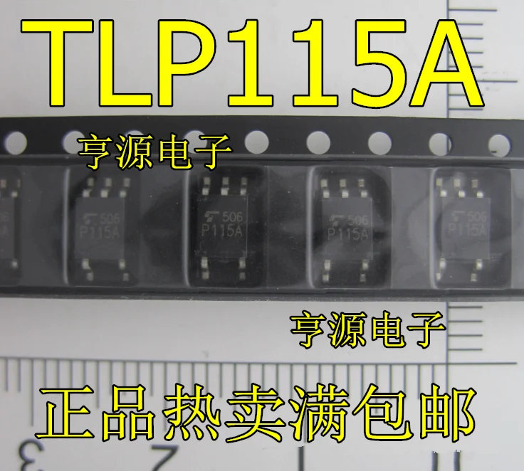 10 шт. освобождено от уплаты таможенных пошлин корня лотоса TLP115 TLP115A лапками углублением SOP-5 Новые товары для дома