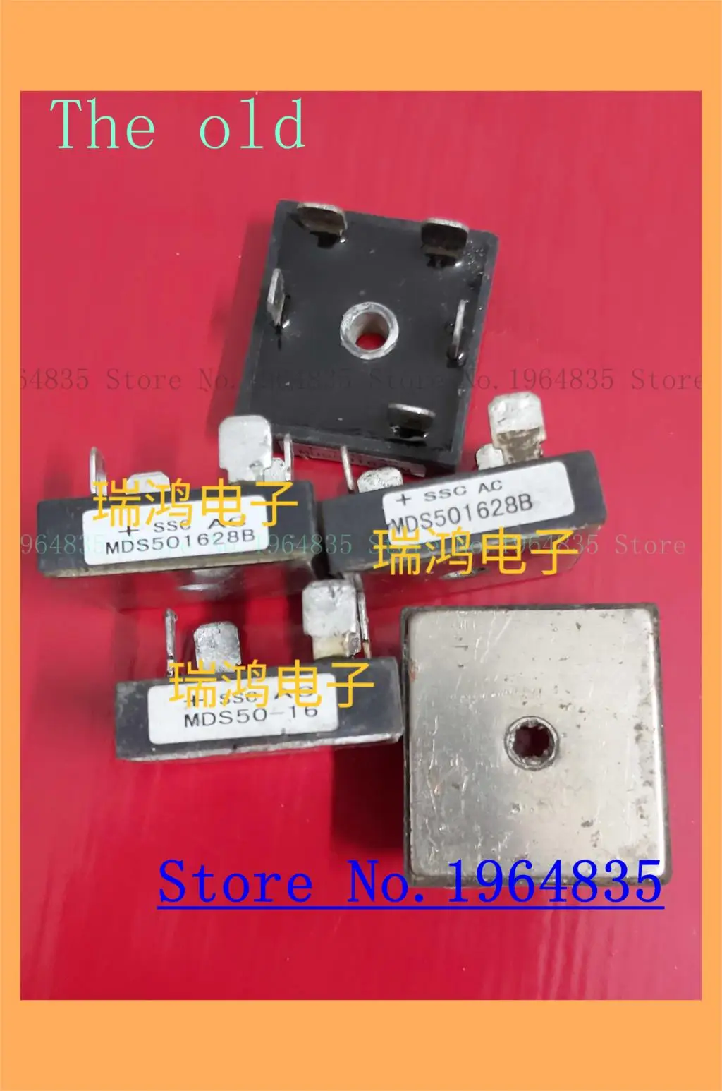 MDS501628B MDS50-16 MDS351628B старого