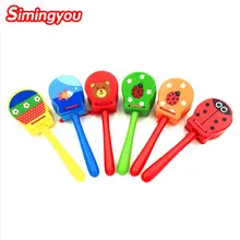 Simingyou 1 шт. мультфильм дети деревянные Хлопушка ручка музыкальный инструмент игрушка ранние образовательные D10-Q-40 дропшиппинг(случайный