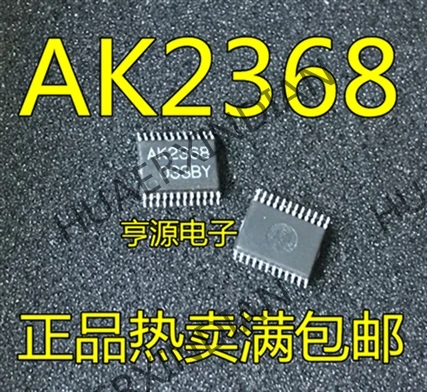 10 шт./лот 2368 AK2368 AK2368-E1 TSSOP-24 в