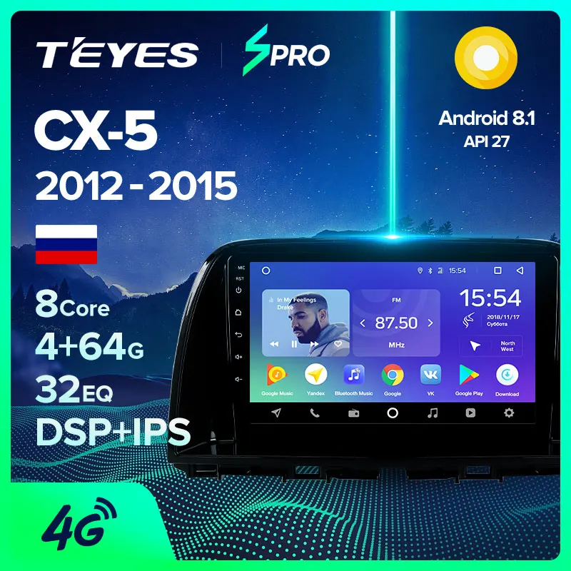 TEYES SPRO Штатная магнитола для Мазда Mazda CX5 CX 5 2012 2013 2014 2015 Android 8.1 до 8 ЯДЕР 4 + 64ГБ 32EQ DSP
