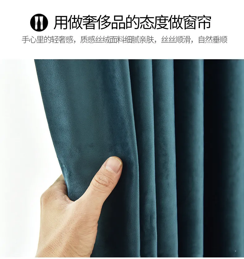 Nordic Lake Blue Velvet Curtains for Living Room Bedroom European Thick Grey Solid Window Curtains Custom Blinds Drapes Decor