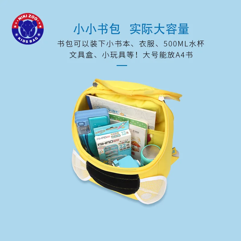 

Nikizoo Backpack 1-3 Years Old Infants Garden Backpack Cute Cartoon Anti Lost Boy Female Baby Book