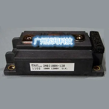 

2MBI100N-120 100A 1200V IGBT modules to ensure quality--SMKJ