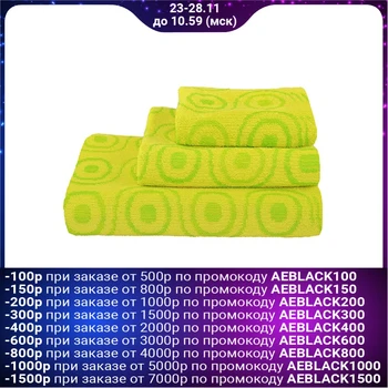 

Terry towel multicolored 70 × 140 cm 400 g / m2, multicolor 2/1, 100% cotton