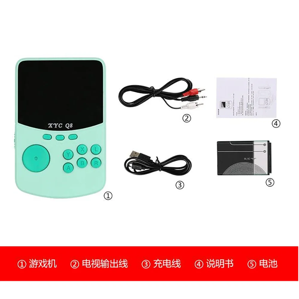 新品掌机 (2)