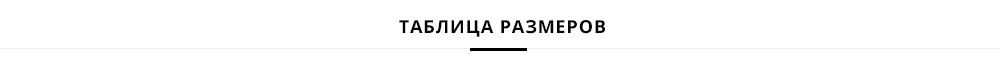 1size table