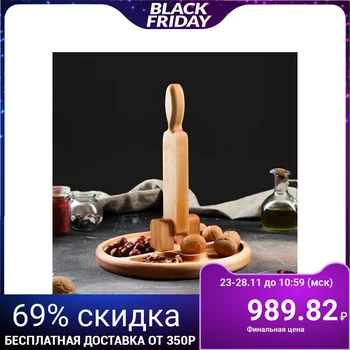 

Plate for cracking nuts "Nutcracker", 25x25 cm, solid ash 4874347