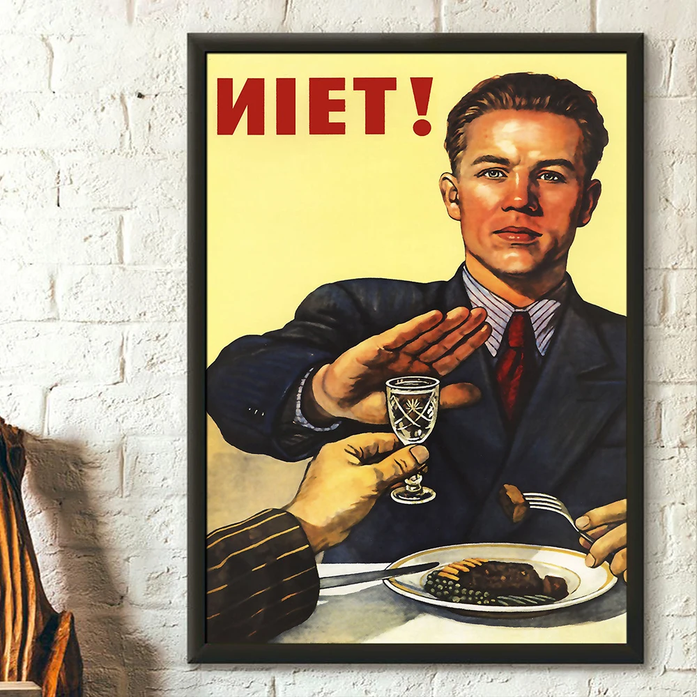 Ретро-постер с антиспиртовым принтом Советского Союза винтажный настенный