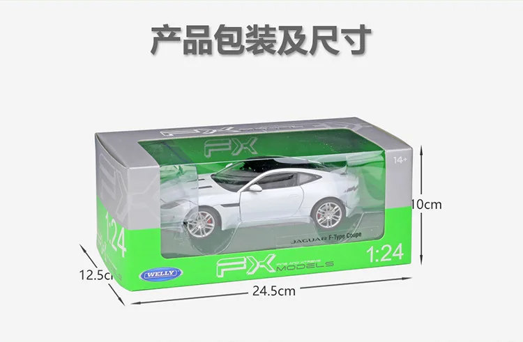 1:24 Welly модели автомобилей из сплава для Jaguar f-типа купе литая модель автомобиля детские игрушки Рождественский подарок коллекция для взрослых