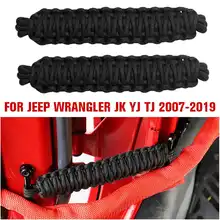 Ограничитель двери ремни сверхмощный ограничитель двери предельная защита Регулируемая петля веревка для Jeep для Wrangler JK YJ TJ CJ