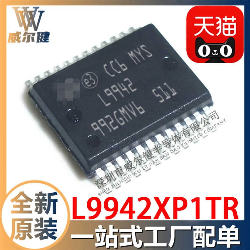 

Free shipping L9942XP1TR SSOP24 //IC 10PCS