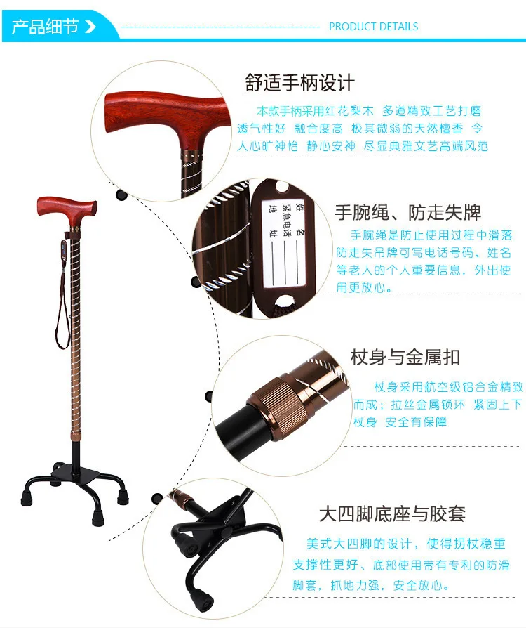 Cy Aluminum Alloy Walking Stick Old Man Single Foot Walking Stick Elderly Four Corners Wand Collapsible Anti-slip Stick