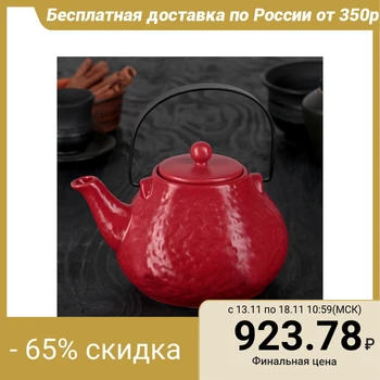 

Teapot 900 ml "Ripple", with a metal sieve, red