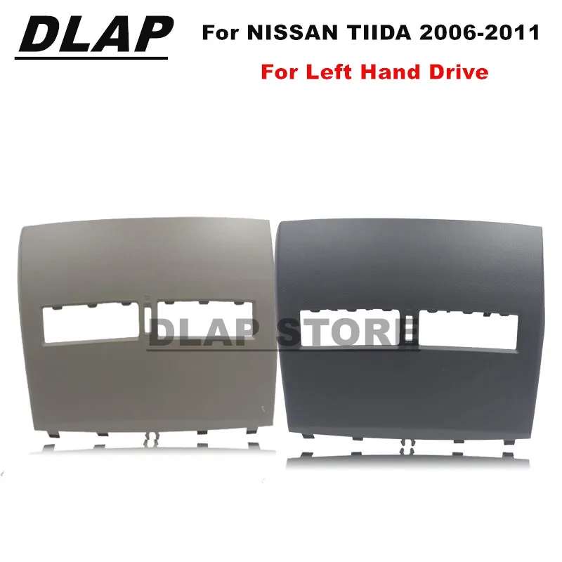 Обшивка приборной панели автомобиля для Nissan Tiida C11 2005-2011 передняя панель средний