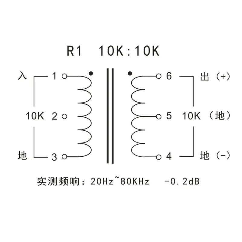 R3 10 K: 10K 20Hz~ 80KHz 15mA пермаллой аудио трансформатор, предступенчатый вход крупного рогатого скота односторонний изолятор передачи сигнала, J19312