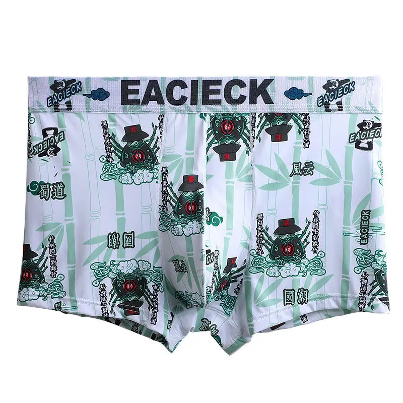 Men's Breathable Underwear Boxer Briefs Ice Silk Seamless Ultra-thin Breathable Antibacterial Trend Boxer Shorts 3 Pcs Gift Box