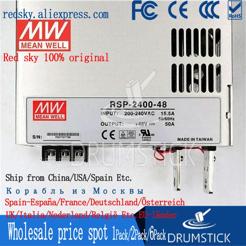 Transmit MEAN WELL Taiwan RSP 2400 24V 12V 48V 2400W High Efficiency 