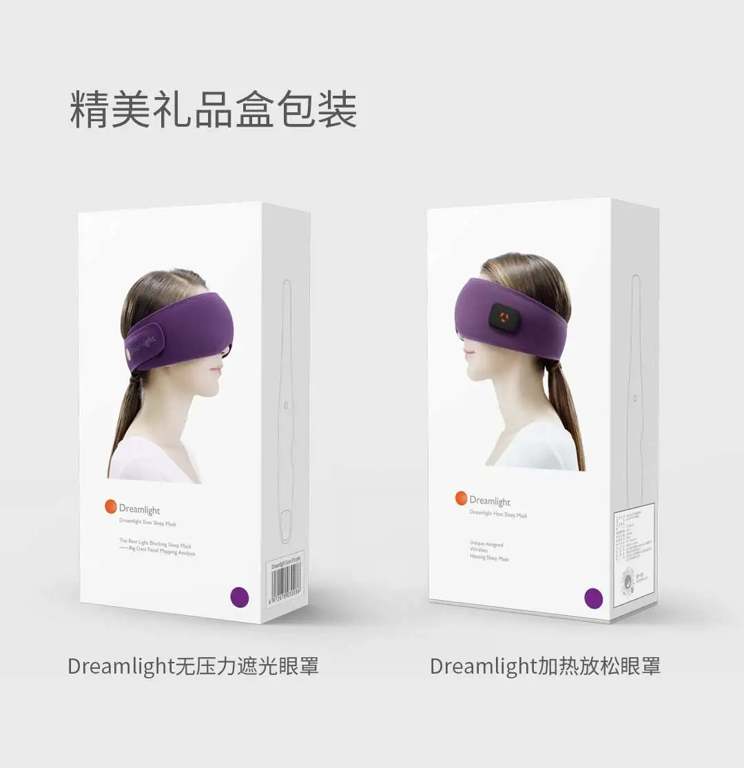 Xiaomi MIjia Youpin Dreamlight беспроводное тепло с завязанными глазами переносной наглазник расслабляющий полный оттенок постоянный температурный компресс с солью