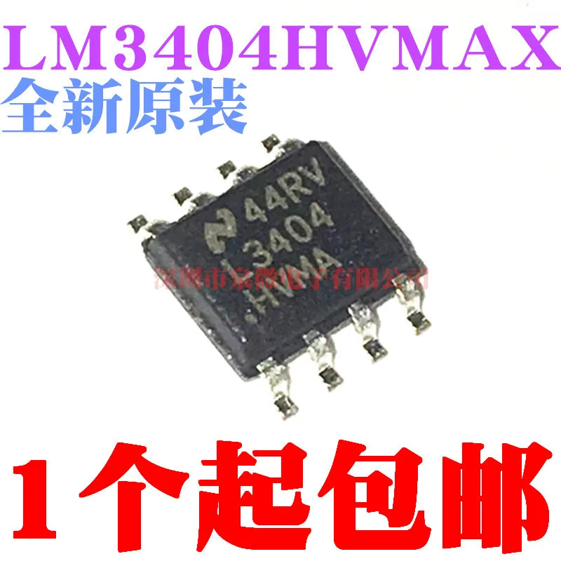 100% оригинальный новый в наличии LM3404 L3404HVMA LM3404HVMAX SOP8 | Электроника