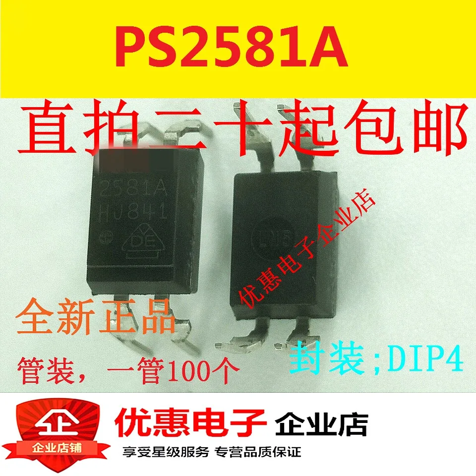 10 шт./лот PS2581AL1-A DIP4 новый оригинальный | Обустройство дома