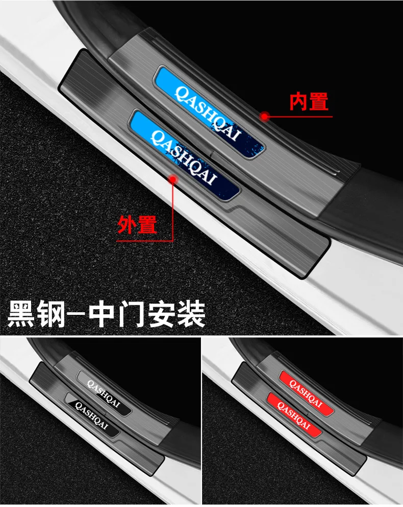 Для Nissan qashqai- нержавеющая сталь Задний бампер крышка для двери автомобиля внутри и снаружи порога пластины автомобиля Стайлинг