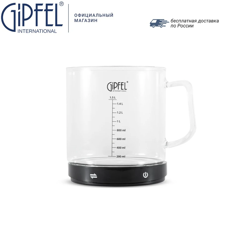 Весы кухонные электронные GIPFEL 5858 с мерным стаканом|Весы| |