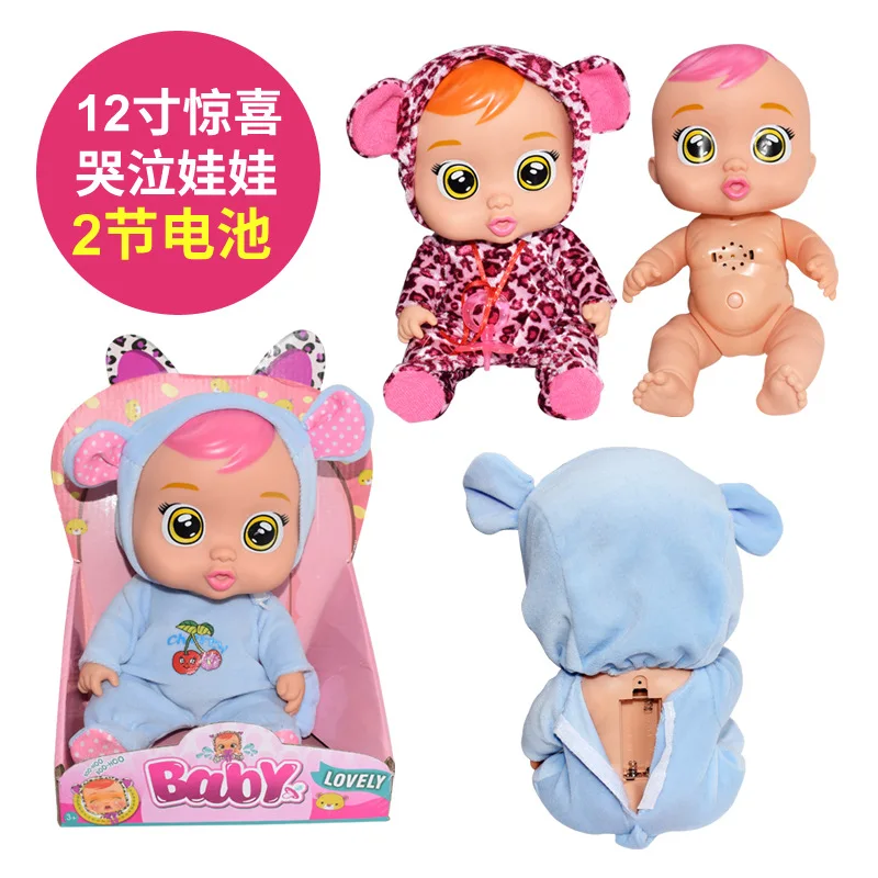 Кукла сюрприз плач новый стиль детские развивающие игрушки игровой домик