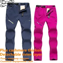 Мужские wo мужские лыжные штаны плюс бархатные утепленные съемные внутренние слои теплые ветрозащитные водонепроницаемые походные брюки для сноуборда