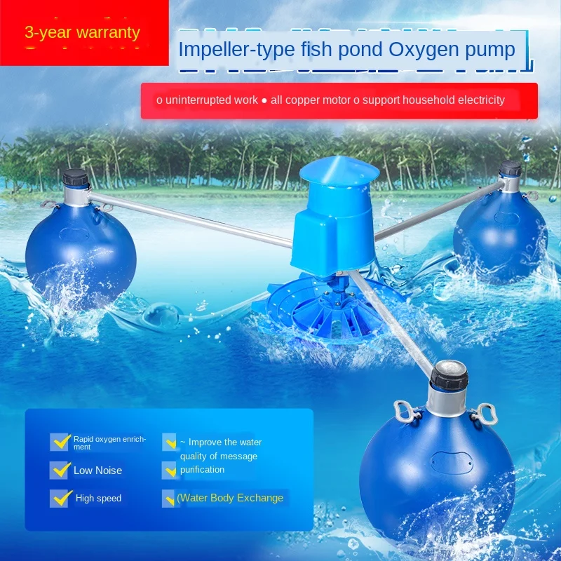 Impeller type aeration type fish pond aerator Fully automatic floating