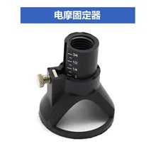 Электрическая шлифовальная машина аксессуары крышка динамика электрическая шлифовальная модель фиксированное устройство маленький Электрический шлифовальный локатор роторные заусенцы расческа