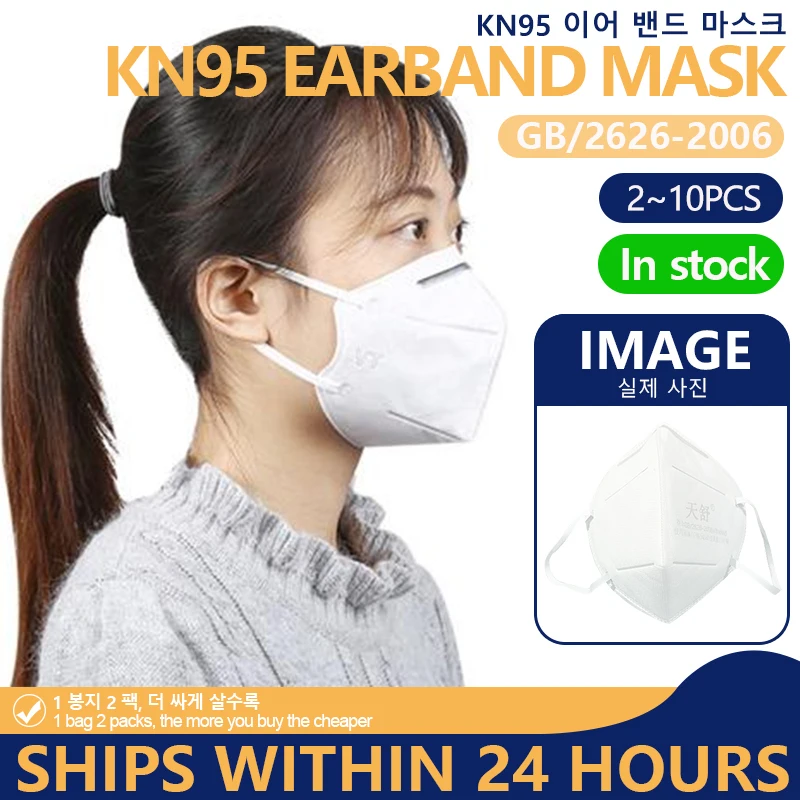 

[50pcs] KN95 Anti Virus Mouth Mask Respirator Protection Flu Facial Gas Antivirus Face Masks Fpp1 Fpp3 Ffp2 Ffp3 N95 Kf94 N 95