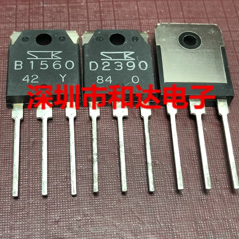 2SD2390 2SB1560 D2390 B1560 пара труб пара 6,0