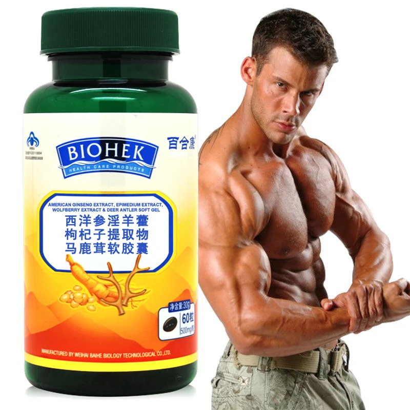 

High-quality Pure Horny Goat Weed(Epimedium) Wolfberry Ginseng Extract Capsule Herba Epimedii Enhance Male Erection Function