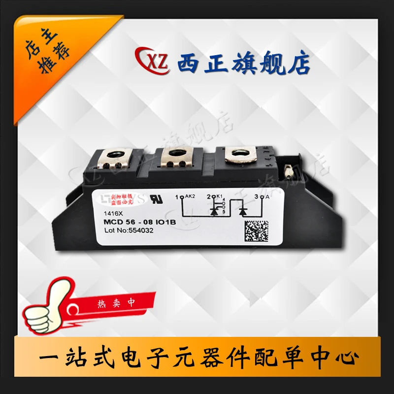

Genuine Product Silicon Controlled Rectifier MCD56-08io1B