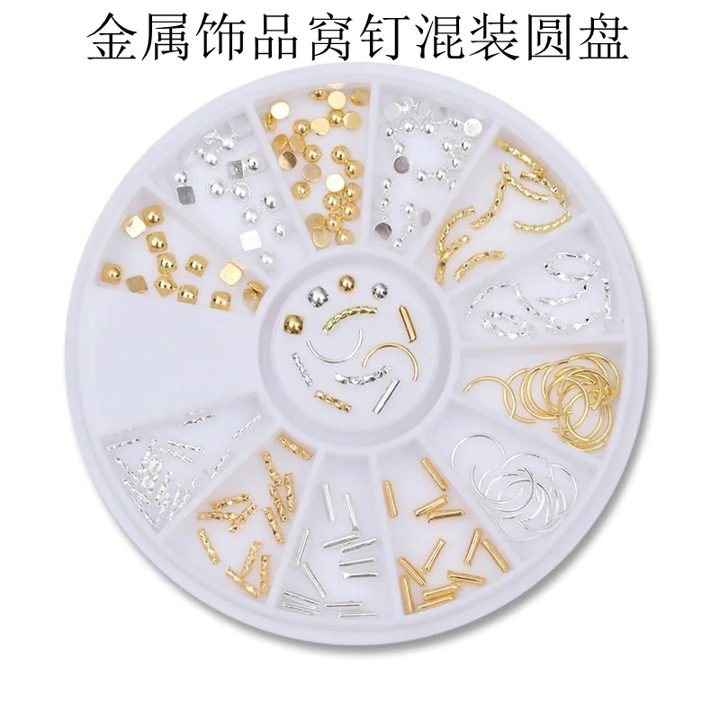 Born Pretty Manicure Rose Gold Rivet Alloy Patch Accessories 12 Grid round Plates Nail Diamond Sheet Metal