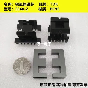 

Original TDK EE40 Imported Ferrite Core PC95 Material Can Be Equipped with Vertical 6+6/horizontal 7+7 Skeleton