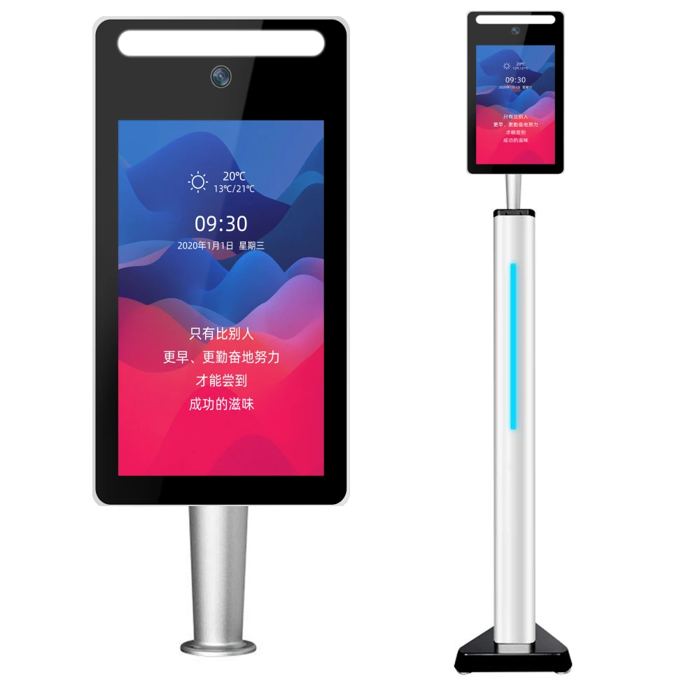 7-inch Touch Screen Face Recognition 2.0MP IP Camera TCP/IP Access Control Integrated Attendance Machine Suitable For Door Entry - Famidy.com