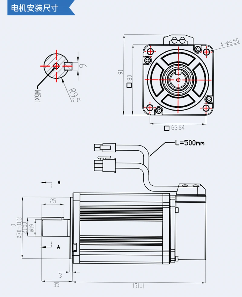 80JASM07230K-2500-W+JASD7502-2500 5