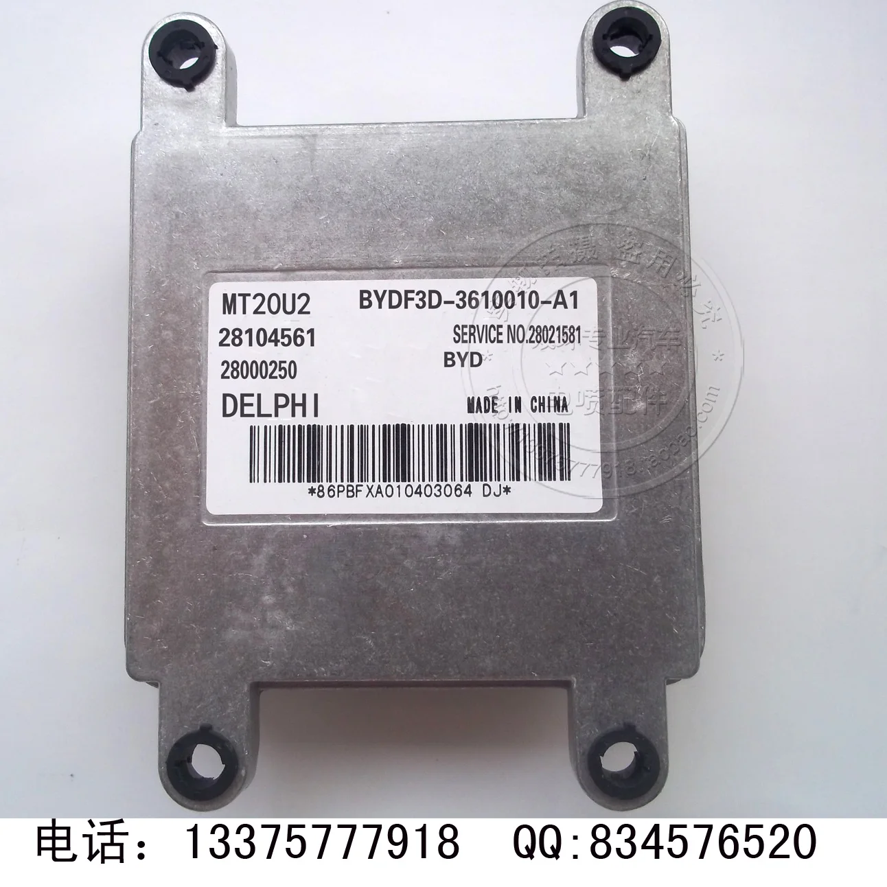 

Free Delivery. Car engine computer board ECU / MT20U / 3610010-A1 / 28104561