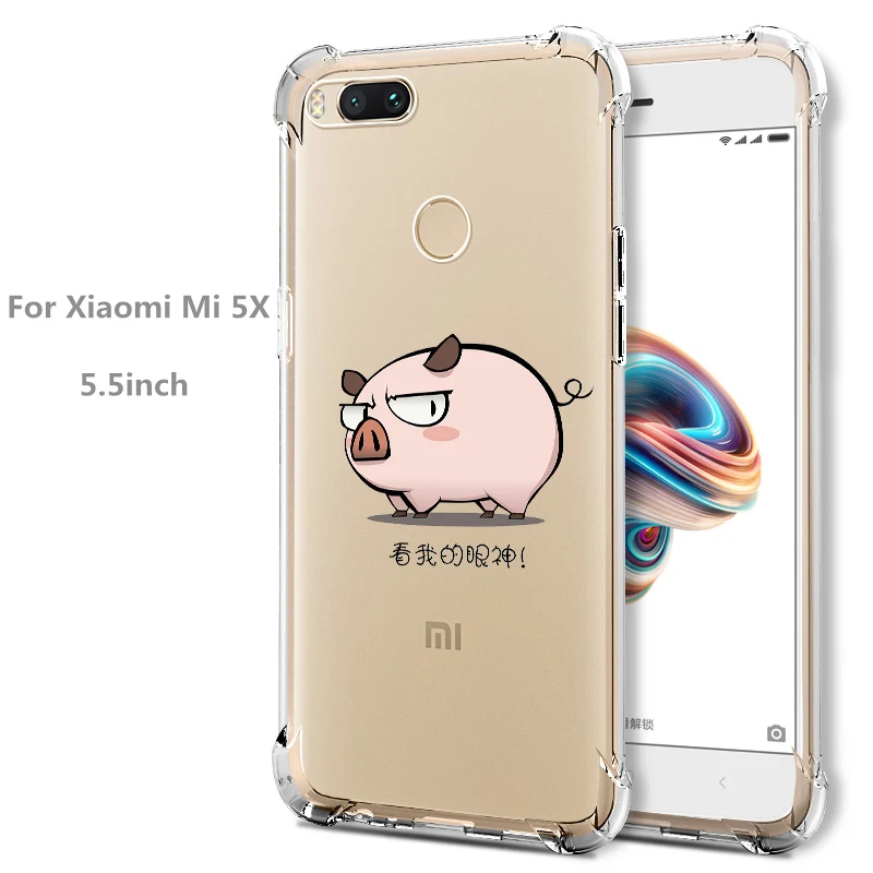 Для Xiaomi mi 5x A1 Gasbag гелевый Чехол градиентной расцветки задняя крышка защитная оболочка для mi 5 x mi 5x Защитная сумка для мобильного телефона пневмоподушка