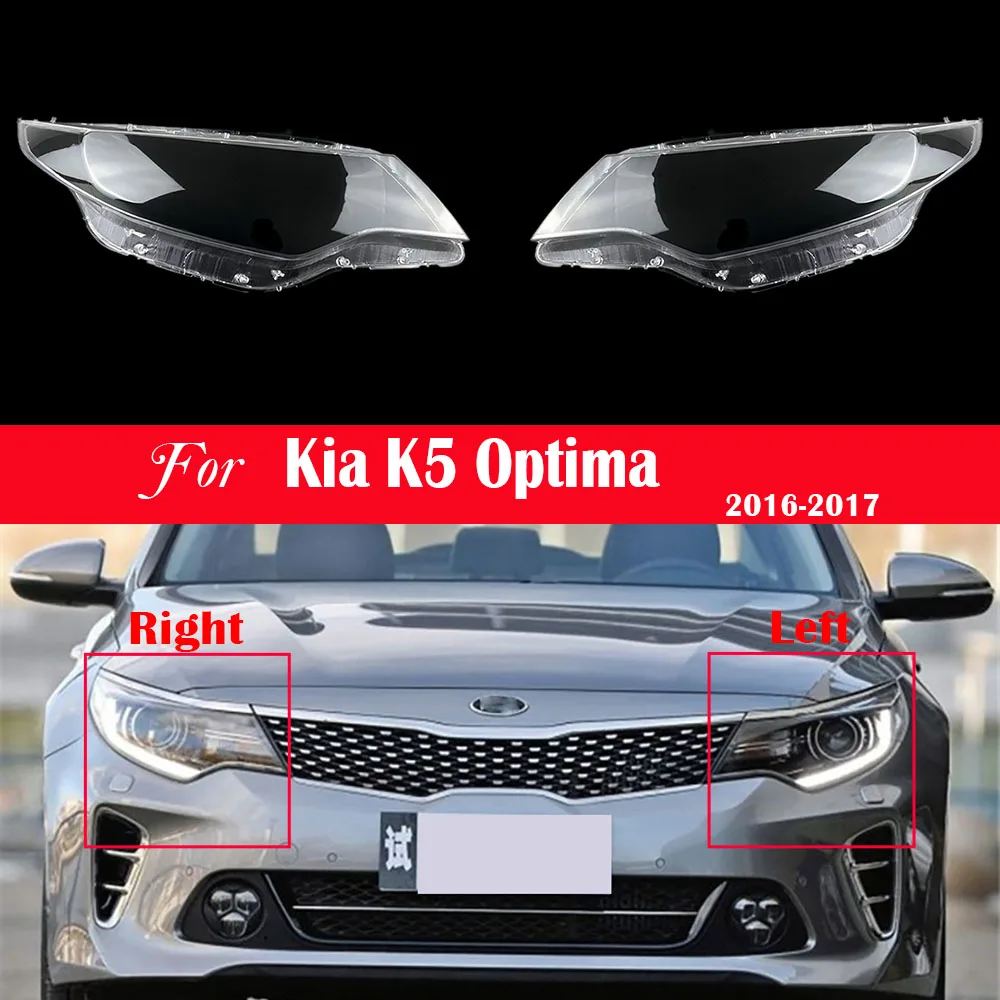 Car Front Headlamp Lens For Kia K5 Optima 2016 2017 Replacement Auto Shell Cover Transparent Lampshade Bright Lamp Shade Caps