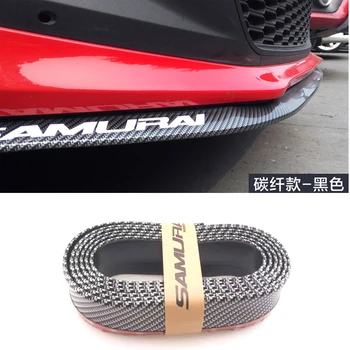 

2.5m car bumper lip protector carbon fiber rubber strip for Audi A-series C-series S-series SQ-series RS-series Q3 Q5 SQ5 Q7
