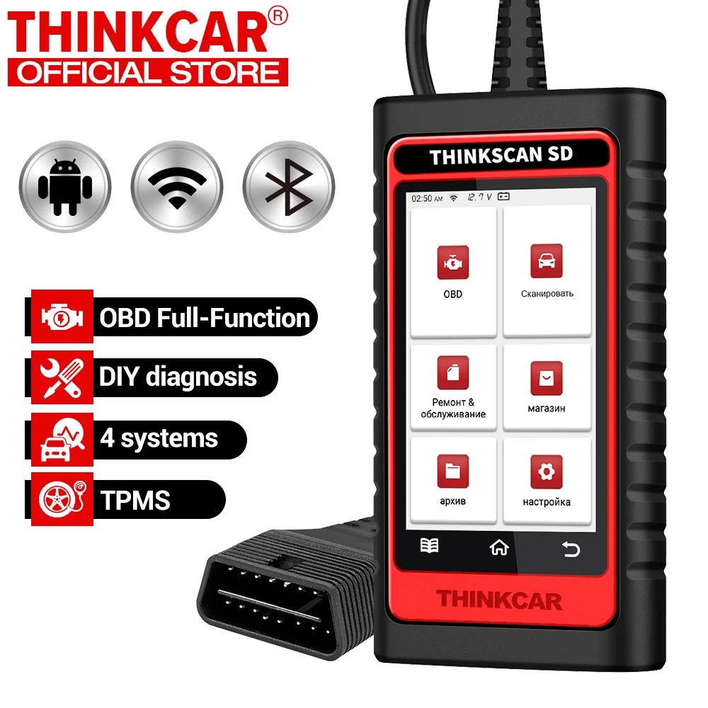 Car Scanner Pro Купить Для Андроида