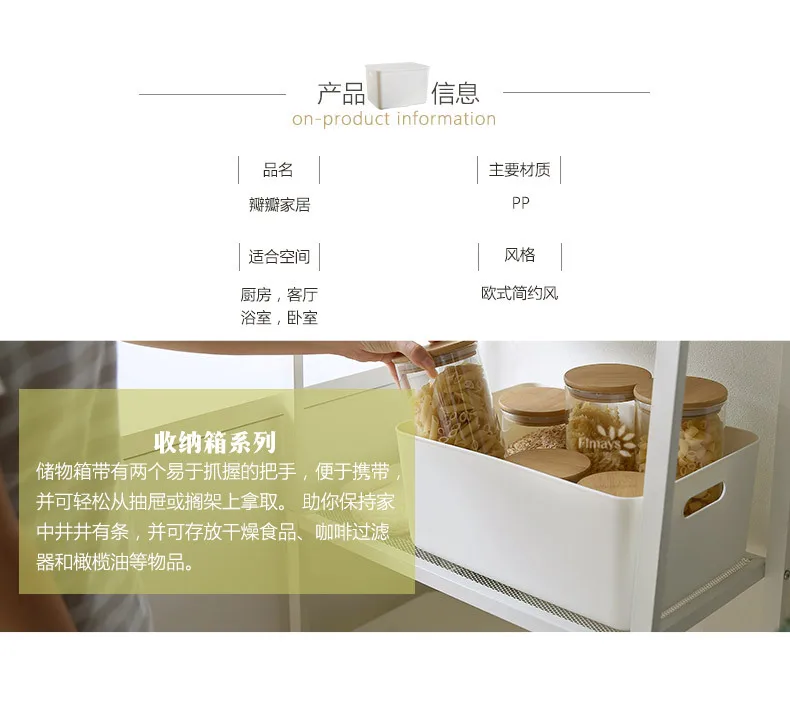 Valve Storage Box Plastic Storage Box Stamped Hand Box Toy Snacks Storage Box Three-piece Set