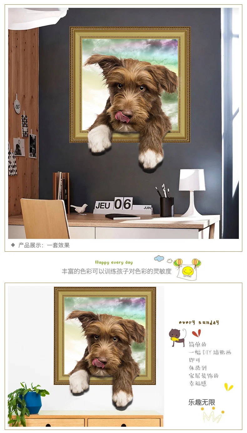 3D модель милая спальня животное детская комната стикер гостиная Pet набор наклеек 5009 поколение жира