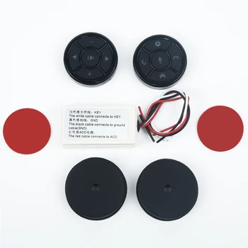 

Black Steering Wheel Button Round Accessories Receiver Box W/ Night Light