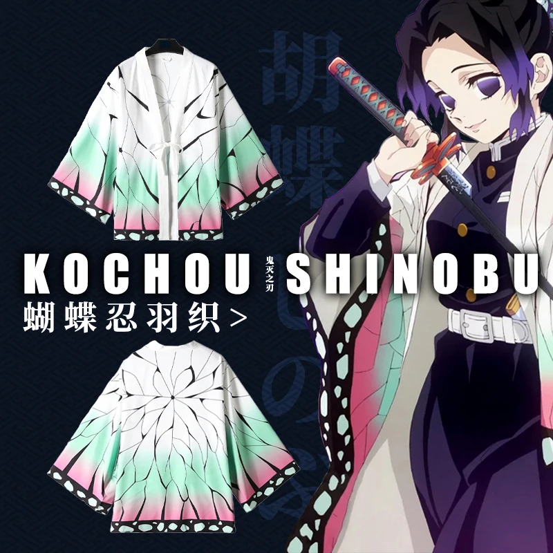 Аниме Demon Slayer Kimetsu no Yaiba карнавальный костюм Kochou Shinobu Haori кимоно накидка женские